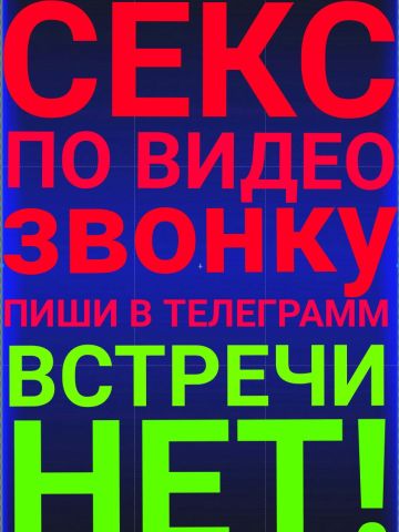 Анкета проститутки Раиса, 30 лет
